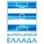 ผลบอล ซูเปอร์ลีก กรีซ